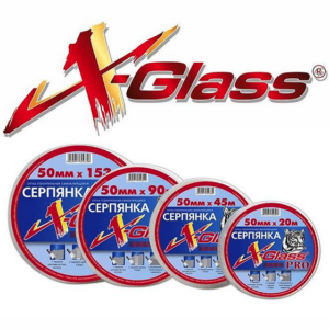 Серпянка X-Glass (Армирующая лента)